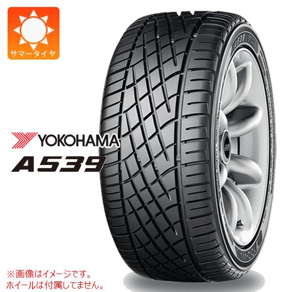 【タイヤ交換対象】サマータイヤ 175/50R13 72V ヨコハマ A539 YOKOHAMA A539