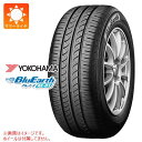 【タイヤ交換対象】サマータイヤ 165/60R15 77H ヨコハマ ブルーアース AE-01 YOKOHAMA BluEarth AE-01