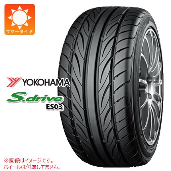 【タイヤ交換対象】サマータイヤ 165/55R14 72V ヨコハマ DNA S.ドライブ ES03 YOKOHAMA DNA S.drive ES03