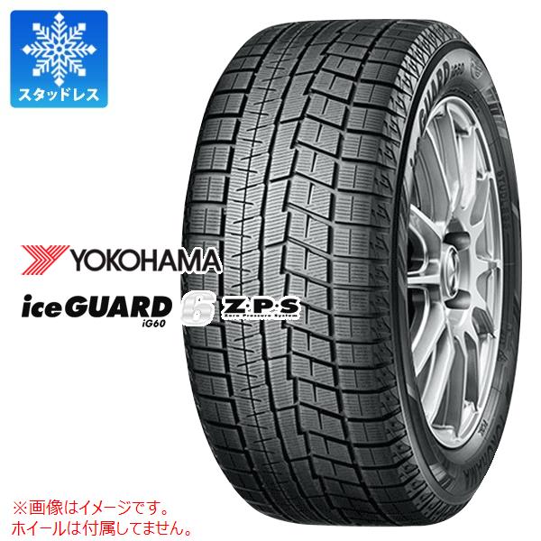 スタッドレスタイヤ 225/55R17 97Q ヨコハマ アイスガードシックス iG60 ランフラット YOKOHAMA iceGUARD 6 iG60 Z・P・S