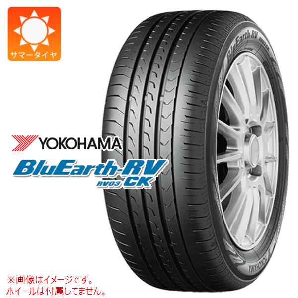 2024年製 サマータイヤ 165/55R15 75V ヨコハマ ブルーアースRV RV03CK YOKOHAMA BluEarth-RV RV03CK