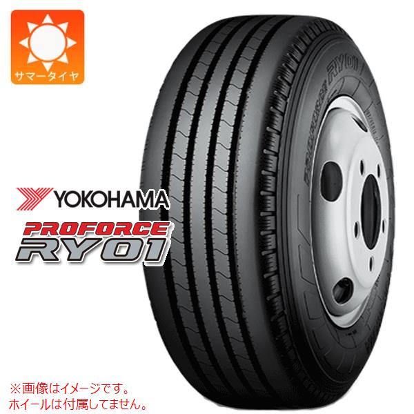 サマータイヤ 7.50R16 12PR ヨコハマ プロフォース RY01 チューブタイプ YOKOHAMA PROFORCE RY01 