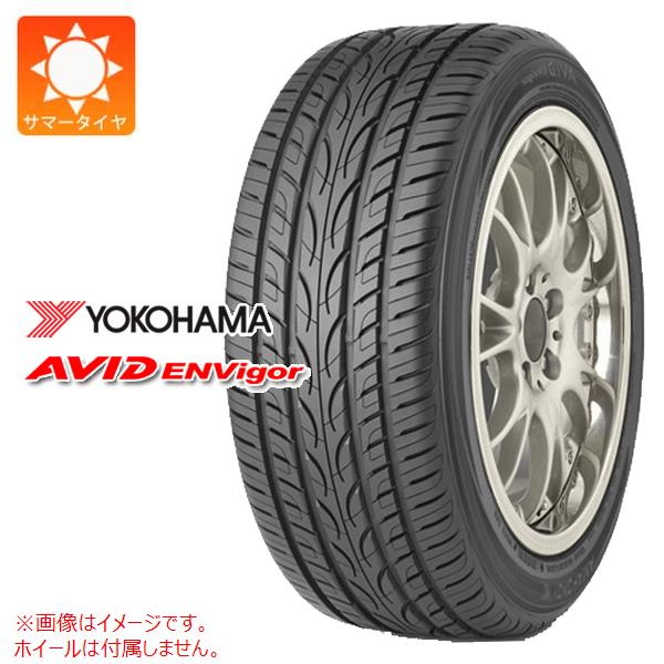 【タイヤ交換対象】サマータイヤ 225/45R19 96W XL ヨコハマ エービッド エンビガー S321 YOKOHAMA AVID ENVigor S321