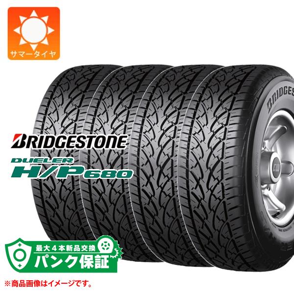 楽天市場】ブリヂストン デューラー 265/60r18の通販 楽天市場】ブリヂストン デューラー 265/60r18の通販