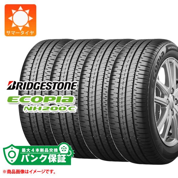 パンク保証付き【プランB】4本 サマータイヤ 155/65R13 73S ブリヂストン エコピア NH200 C BRIDGESTONE ECOPIA NH200 C【タイヤ交換対象】