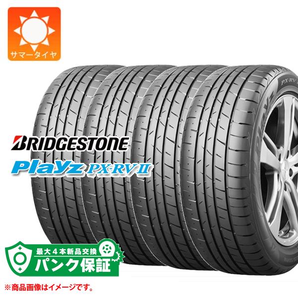 パンク保証付き【プランD】4本 サマータイヤ 215/45R18 93W XL ブリヂストン プレイズ PX-RV2 BRIDGESTONE Playz PX-RV2【タイヤ交換対象】