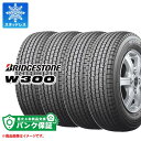 パンク保証付き【プランA】4本 スタッドレスタイヤ 145/80R12 80/78N ブリヂストン W300 (145R12 6PR相当) BRIDGESTONE W300 【バン/トラック用】【タイヤ交換対象】