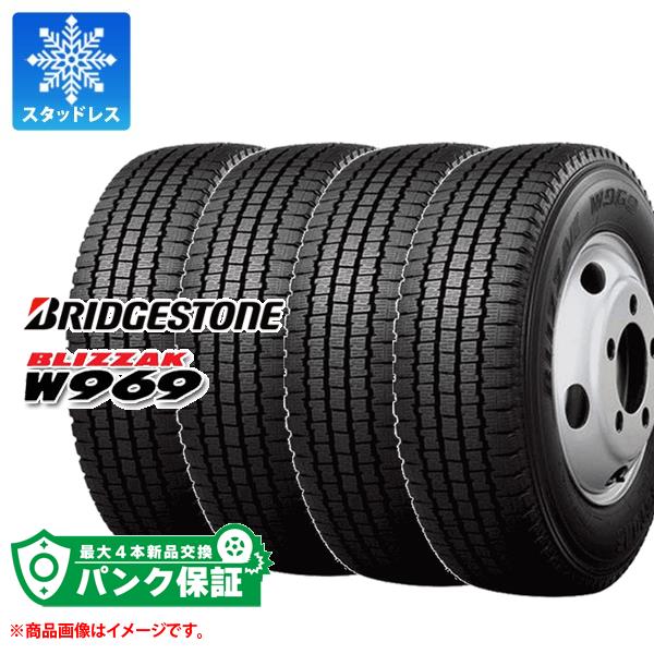 パンク保証付き【プランE】4本 スタッドレスタイヤ 205/65R15 107/105L ブリヂストン ブリザック W969 BRIDGESTONE BLIZZAK W969 【バン/トラック用】