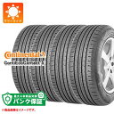 パンク保証付き【プランD】4本 サマータイヤ 205/55R16 91V コンチネンタル コンチエココンタクト5 MO メルセデス承認 CONTINENTAL ContiEcoContact 5【タイヤ交換対象】