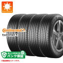 パンク保証付き【プランE】4本 サマータイヤ 245/40R18 97Y XL コンチネンタル エココンタクト6 MO メルセデス承認 CONTINENTAL EcoContact 6【タイヤ交換対象】