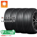 パンク保証付き【プランC】4本 サマータイヤ 165/50R16 75V ダンロップ ルマン5 LM5+ DUNLOP LE MANS V+ LM5+【タイヤ交...