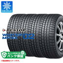 パンク保証付き【プランC】4本 スタッドレスタイヤ 195/70R15 92Q ダンロップ ウインターマックス02 WM02 DUNLOP WINTER MAXX 02 WM02【タイヤ交換対象】