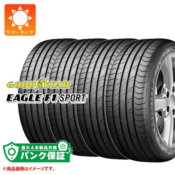 パンク保証付き【プランE】4本 サマータイヤ 225/40R18 92Y XL グッドイヤー イーグル F1 スポーツ GOODYEAR EAGLE F1 SPORT【タイヤ交換対象】