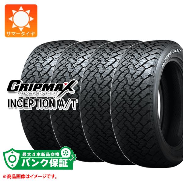 パンク保証付き【プランC】4本 サマータイヤ 215/70R16 100T グリップマックス インセプション A/T ホワイトレター GRIP MAX INCEPTION A/T【タイヤ交換対象】