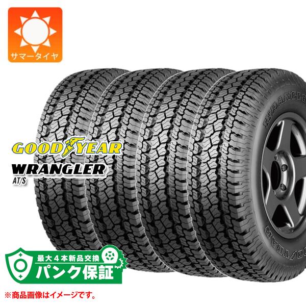 パンク保証付き【プランD】4本 サマータイヤ 225/80R15 105S グッドイヤー ラングラー AT/S GOODYEAR WRANGLER AT/S【タイヤ交換対象】