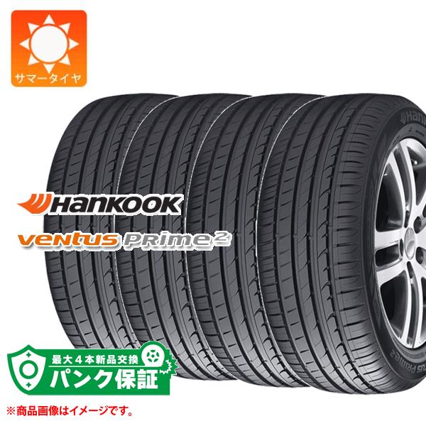 パンク保証付き【プランD】4本 サマータイヤ 225/55R17 101V XL ハンコック ベンタス プライム2 K115 MO-V メルセデス承認 HANKOOK VENTUS Prime2 K115