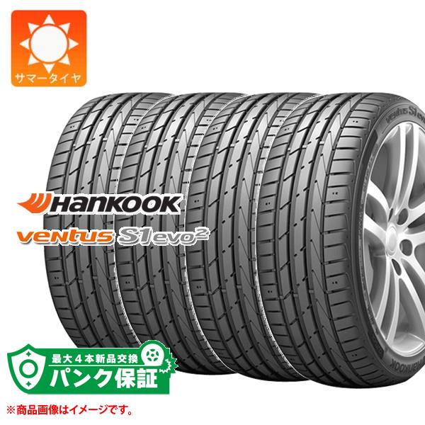 パンク保証付き【プランC】4本 サマータイヤ 205/60R16 92W ハンコック ベンタス S1 エボ2 K117 ★ BMW承認 HANKOOK VENTUS S1 evo2 K117【タイヤ交換対象】