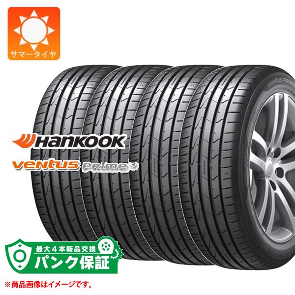 パンク保証付き【プランC】4本 サマータイヤ 225/55R18 98V ハンコック ベンタス プライム3 K125 HANKOOK VENTUS Prime3 K125【タイヤ交換対象】