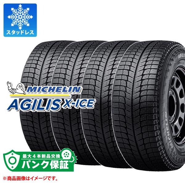 楽天市場】ミシュラン スタッドレス 195 80 r15の通販 楽天市場】ミシュラン スタッドレス 195 80 r15の通販