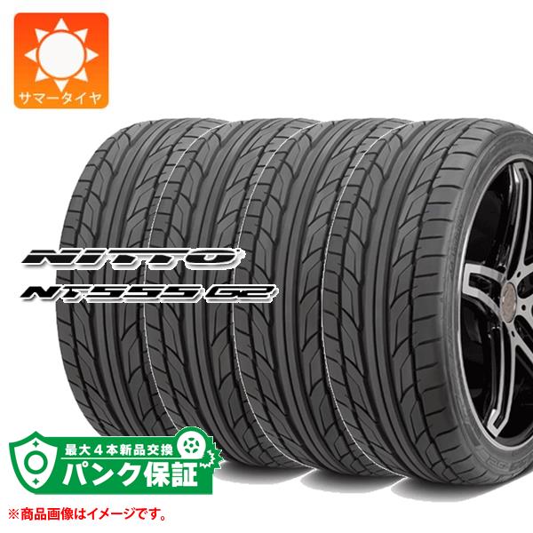 パンク保証付き【プランD】4本 サマータイヤ 225/40R18 92Y XL ニットー NT555 G2 NITTO NT555 G2【タイヤ交換対象】