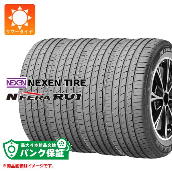 パンク保証付き【プランE】4本 サマータイヤ 255/50R19 103Y ネクセン N'フィラ RU1 N1 ポルシェ承認 NEXEN N'FERA RU1【タイヤ交換対象】