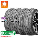 パンク保証付き【プランB】4本 サマータイヤ 155/65R13 73S ネクセン N'プライズ SH9J NEXEN N'priz SH9J
