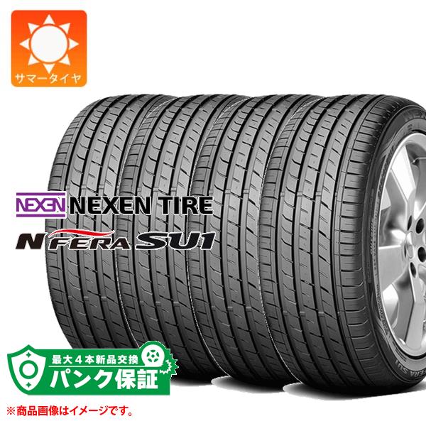 パンク保証付き【プランC】4本 サマータイヤ 225/40R18 92Y XL ネクセン N'フィラ SU1 NEXEN N'FERA SU1【タイヤ交換対象】