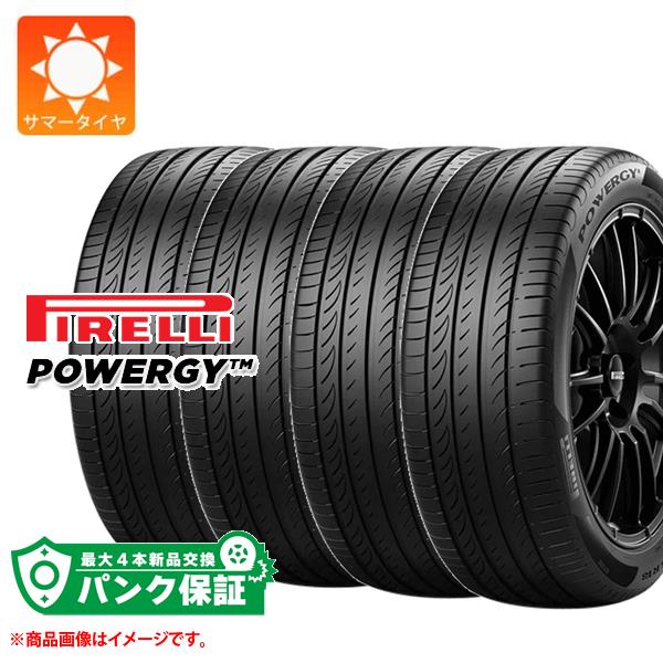 パンク保証付き【プランD】4本 サマータイヤ 235/35R19 91Y XL ピレリ パワジー PIRELLI POWERGY【タイヤ交換対象】