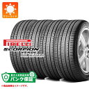 パンク保証付き【プランC】4本 サマータイヤ 205/70R15 96H ピレリ スコーピオン ヴェルデ オールシーズン PIRELLI SCORPION VERDE ALL SEASON【タイヤ交換対象】