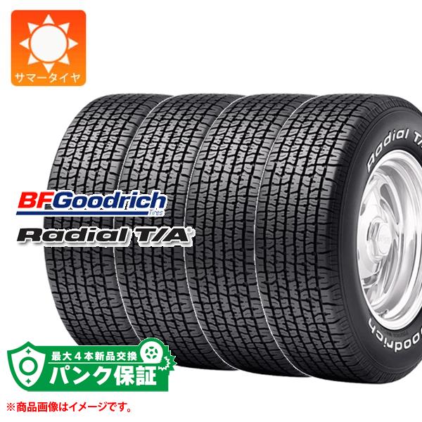 パンク保証付き【プランD】4本 サマータイヤ P205/60R15 90S BFグッドリッチ ラジアルT/A ホワイトレター BFGoodrich Radial T/A