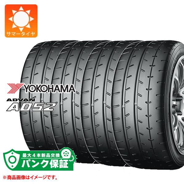 パンク保証付き【プランF】4本 サマータイヤ 235/40R18 95Y XL ヨコハマ アドバン A052 YOKOHAMA ADVAN A052【タイヤ交換対象】