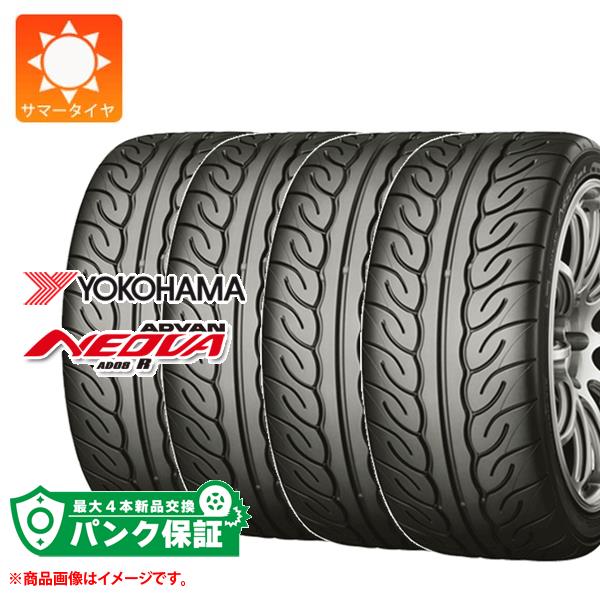 パンク保証付き【プランD】4本 サマータイヤ 165/55R15 75V ヨコハマ アドバン ネオバ AD08 R YOKOHAMA ADVAN NEOVA AD08 R【タイヤ交換対象】