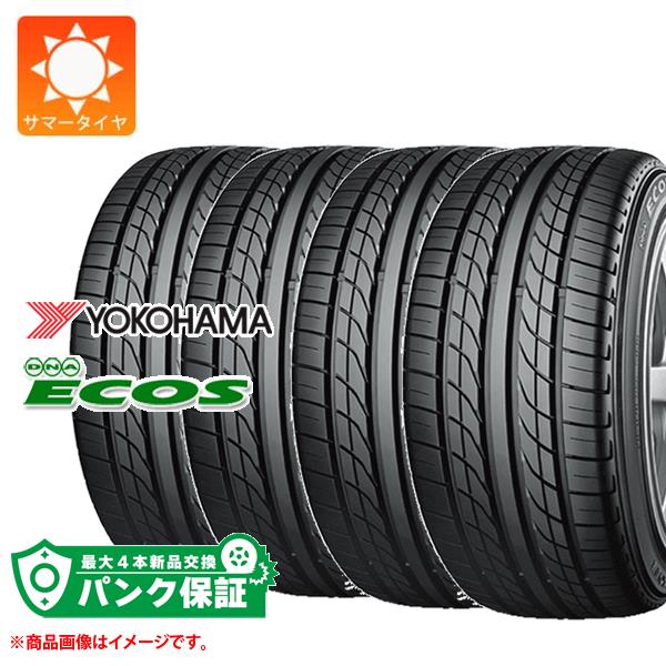 パンク保証付き【プランB】4本 サマータイヤ 195/60R14 86H ヨコハマ DNA エコス ES300 YOKOHAMA DNA ECOS ES300【タイヤ交換対象】