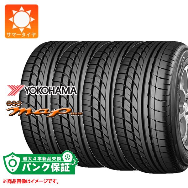 パンク保証付き【プランC】4本 サマータイヤ 205/70R15 95H ヨコハマ DNA マップ ES340 YOKOHAMA DNA map ES340【タイヤ交換対象】