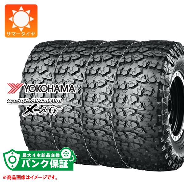 パンク保証付き【プランD】4本 サマータイヤ 6.50R16 LT 97/93Q ヨコハマ ジオランダー X-MT G005 YOKOHAMA GEOLANDAR X-MT G005【タイヤ交換対象】