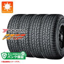 パンク保証付き【プランC】4本 サマータイヤ 165/55R15 75H ヨコハマ ジオランダー A/T G015 ブラックレター YOKOHAMA GEOLA...
