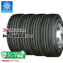 パンク保証付き【プランD】4本 スタッドレスタイヤ 195/70R16 109/107L ヨコハマ アイスガード iG91 YOKOHAMA iceGUARD iG91 【バン/トラック用】