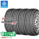 パンク保証付き【プランC】4本 スタッドレスタイヤ 175/80R14 99/98N ヨコハマ アイスガード iG91 バン (175R14 8PR相当) YOKOHAMA iceGUARD iG91 for VAN 【バン/トラック用】【タイヤ交換対象】