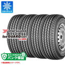 パンク保証付き【プランC】4本 スタッドレスタイヤ 155/80R12 88/87N ヨコハマ アイスガード iG91 バン (155R12 8PR相当) YOKOHAMA iceGUARD iG91 for VAN 【バン/トラック用】【タイヤ交換対象】