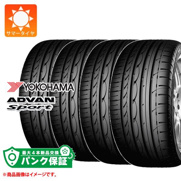 パンク保証付き【プランE】4本 サマータイヤ 215/45R18 89Y ヨコハマ アドバンスポーツV103 YOKOHAMA ADVAN Sport V103【タイヤ交換対象】