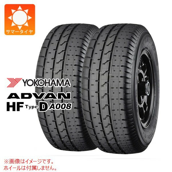 2本 サマータイヤ 195/60R15 88H ヨコハマ アドバンHF タイプD A008 A008S YOKOHAMA ADVAN HF TypeD A008