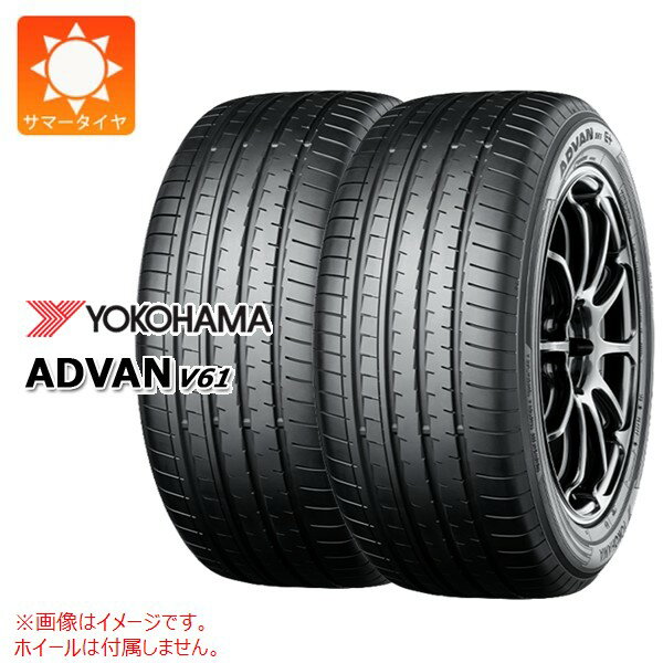 2本 サマータイヤ 265/55R19 109V ヨコハマ アドバン V61 V61G YOKOHAMA ADVAN V61