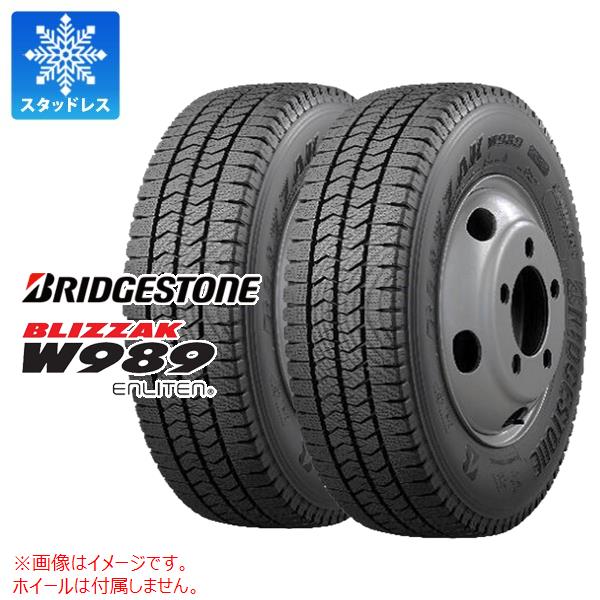 2本 スタッドレスタイヤ 225/70R16 117/115N ブリヂストン ブリザック W989 BRIDGESTONE BLIZZAK W989 【バン/トラック用】