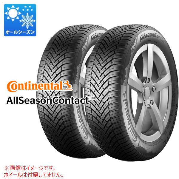 2本 オールシーズン 215/60R17 96H コンチネンタル オールシーズンコンタクト CONTINENTAL AllSeasonContact