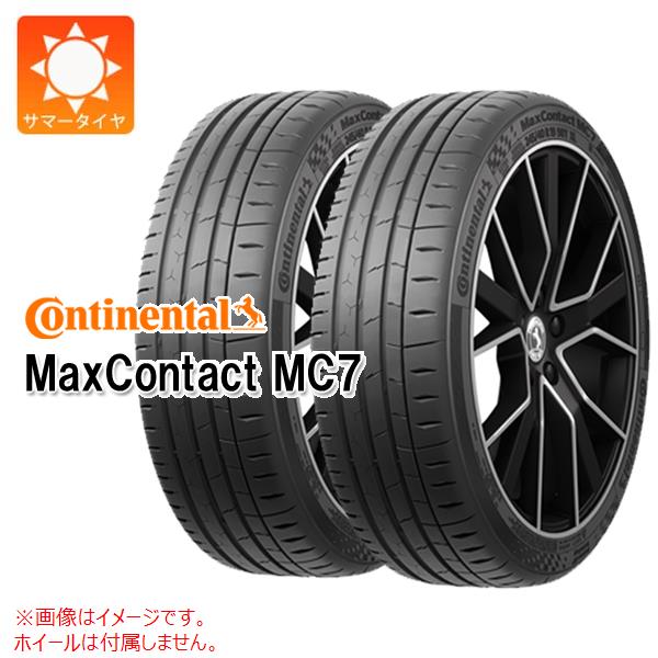 【タイヤ交換対象】2本 サマータイヤ 245/45R18 100Y XL コンチネンタル マックスコンタクト MC7 CONTINENTAL MaxContact MC7