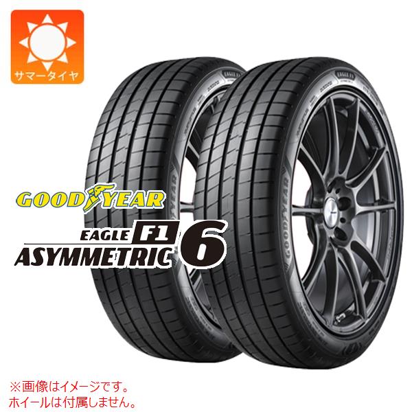 【タイヤ交換対象】2本 サマータイヤ 225/45R17 94Y XL グッドイヤー イーグル F1 アシンメトリック6 GOODYEAR EAGLE F1 ASYMMETRIC 6