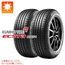 【タイヤ交換対象】2本 サマータイヤ 165/50R15 73V クムホ エクスタ HS51 KUMHO ECSTA HS51