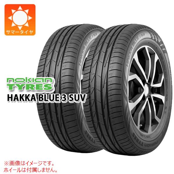 【タイヤ交換対象】2本 サマータイヤ 225/55R18 98V ノキアン ハッカ ブルー3 SUV NOKIAN HAKKA BLUE3 SUV