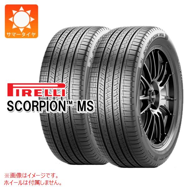 【タイヤ交換対象】2本 サマータイヤ 255/45R20 105W XL ピレリ スコーピオンMS MGT1 マセラティ承認 elt 電気自動車用 PIRELLI SCORPION MS