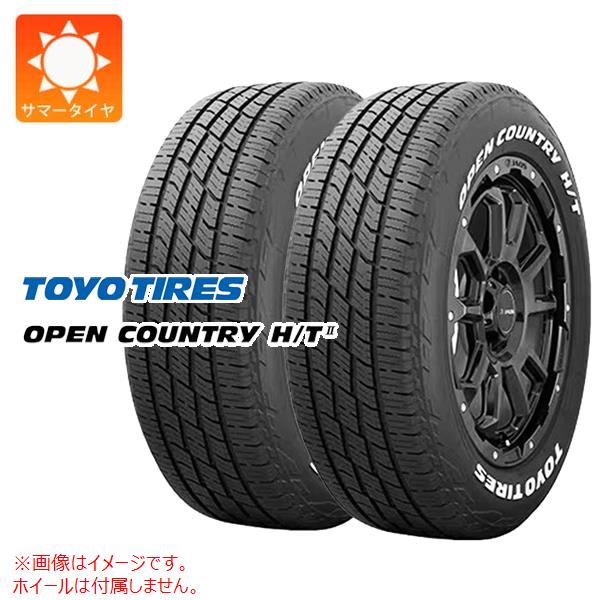 【タイヤ交換対象】2本 サマータイヤ 225/55R18 98H トーヨー オープンカントリー H/T2 ホワイトレター TOYO OPEN COUNTRY H/T2 WL